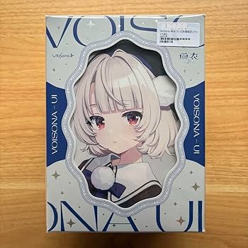 Amazon.co.jp: VoiSona 雨衣（うい） スペシャル版 : おもちゃ